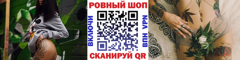 Купить ГАШИШ  А ПВП  Меф  Конопля  КОКАИН  Судак
