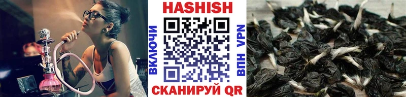 ГАШИШ гарик  Купить где  Судак 