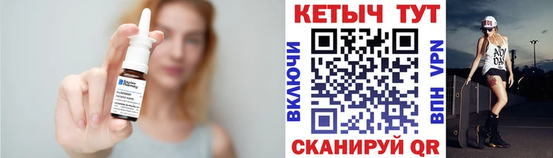 Купить  Судак  Кетамин ketamine 