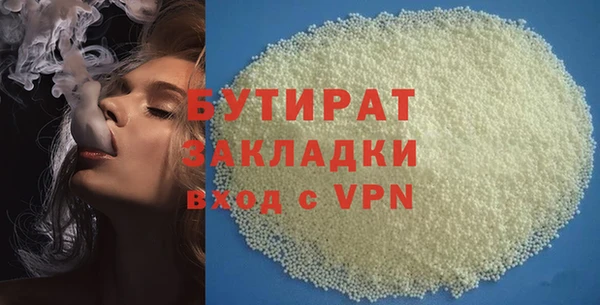 ECSTASY Струнино