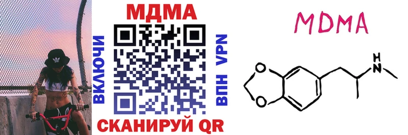 Купить закладки  Судак  МДМА VHQ 