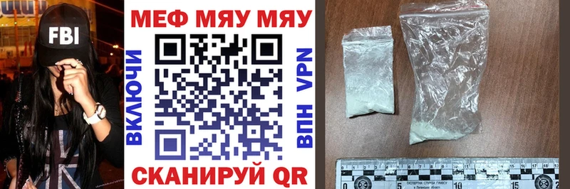 МЯУ-МЯУ мука  Судак 