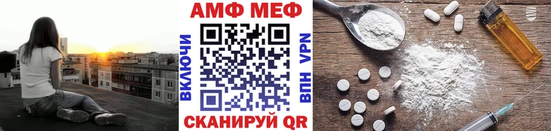 Купить закладки  Судак  Метамфетамин винт 
