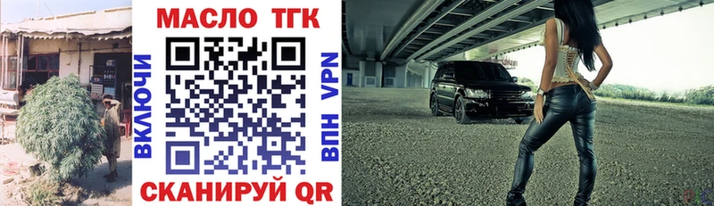 Купить закладки  Судак  Дистиллят ТГК вейп 