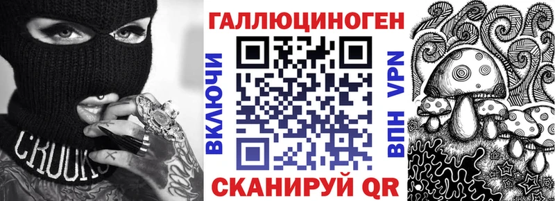 Псилоцибиновые грибы мухоморы  Купить  Судак 