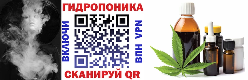 Марихуана ГИДРОПОН  Купить закладки  Судак 